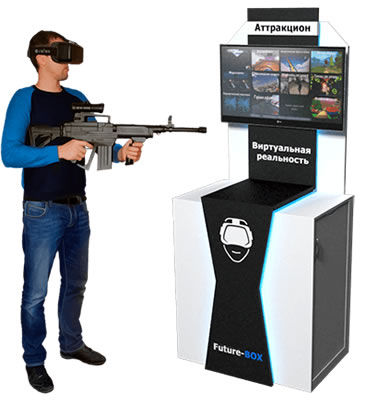 Аттракцион VR шутер в аренду, на базе очков Okulus rift DK2